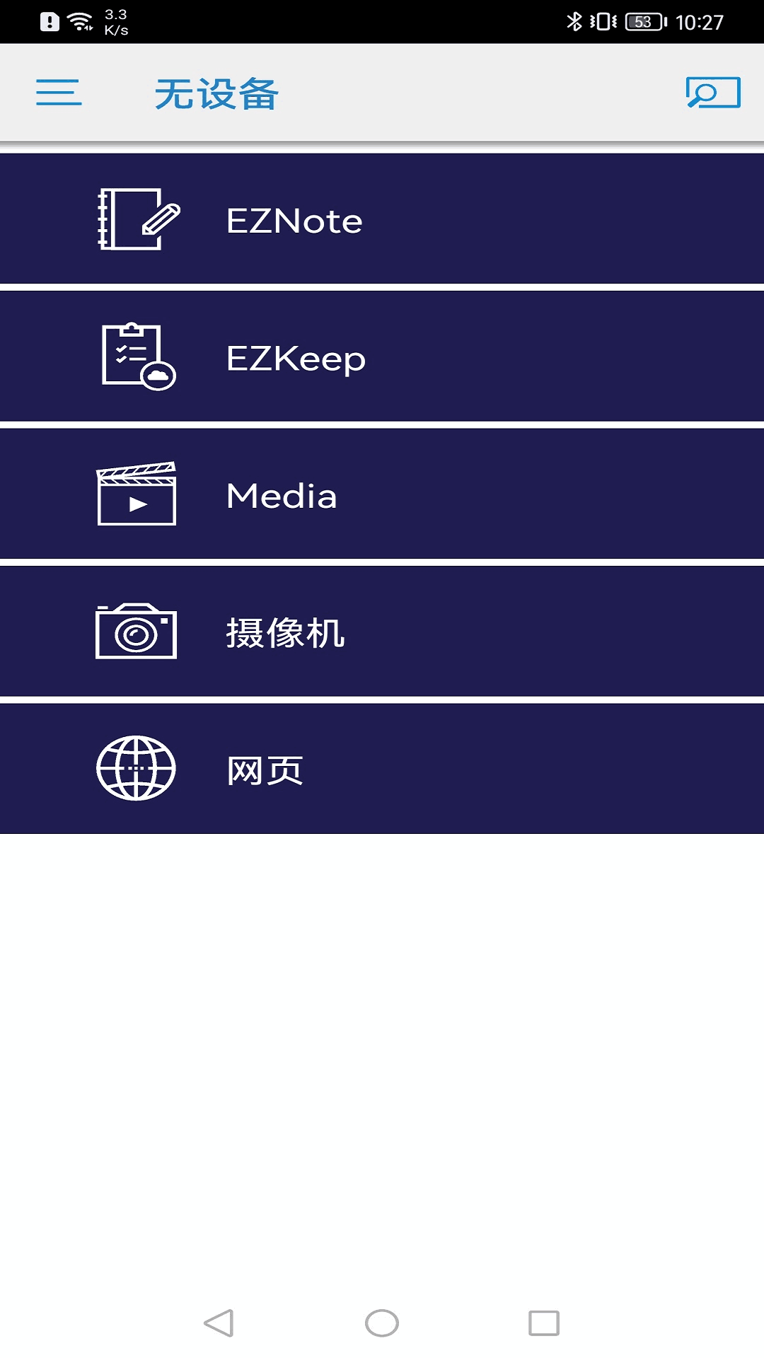 EZCastPro