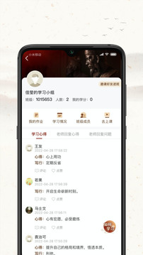 四部曲