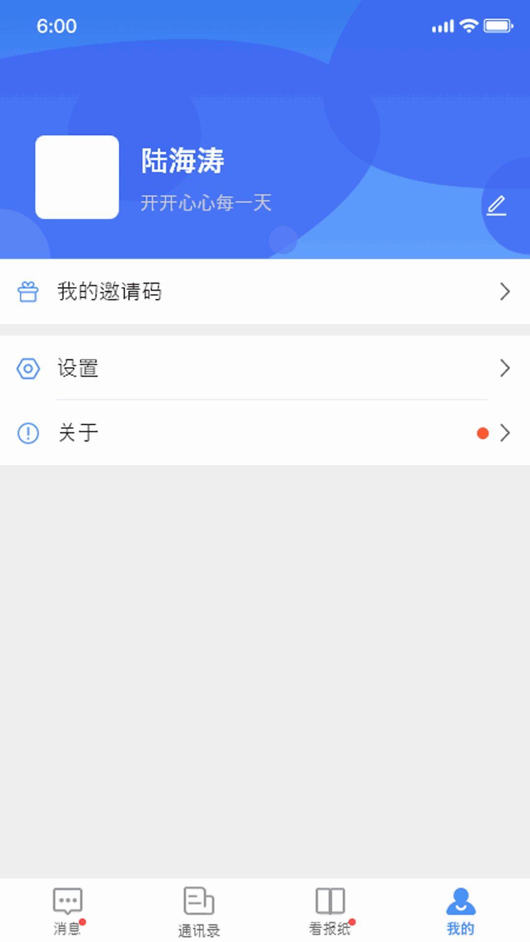 云行一