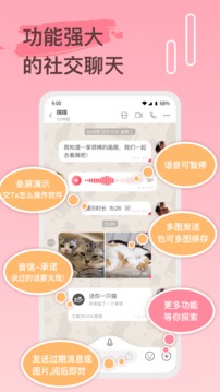 之音