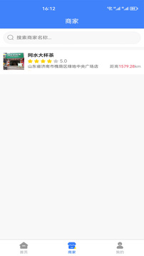 鹏发天地
