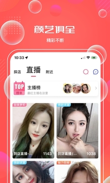 鱼络圈