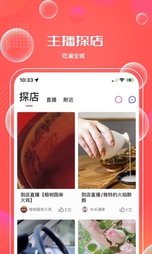 鱼络圈