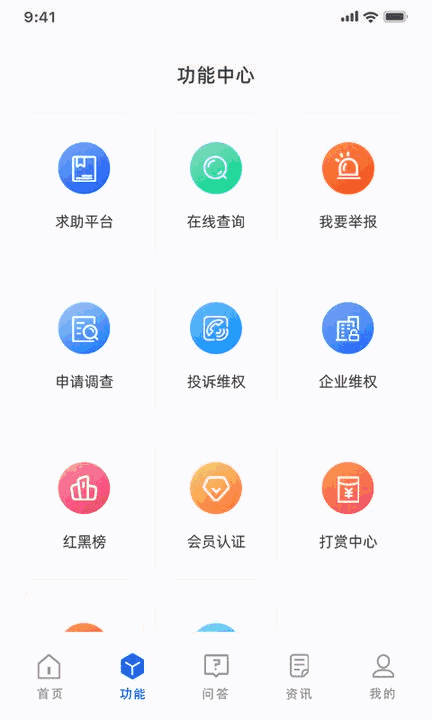 守护精灵DATA