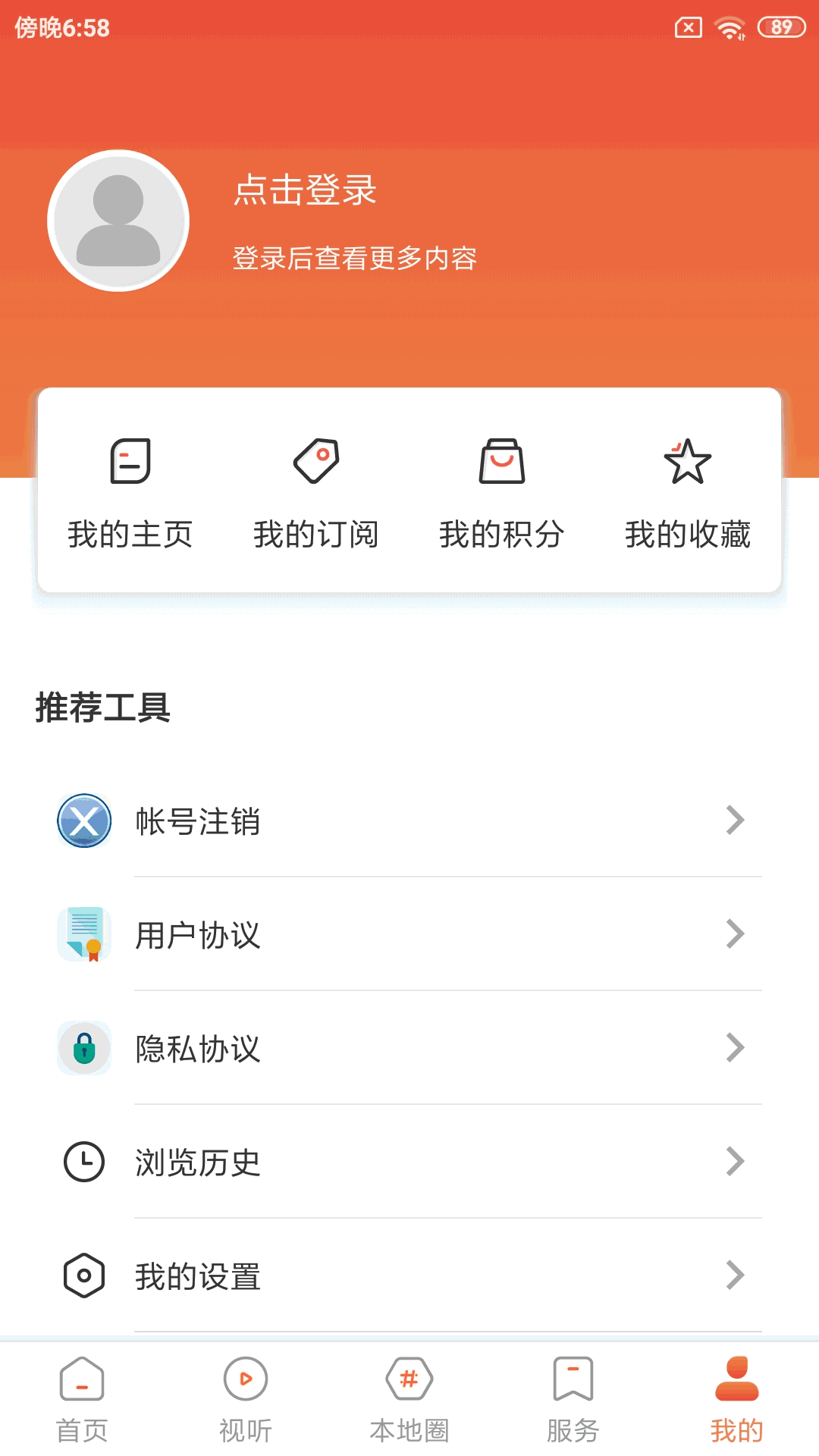 凌源融媒