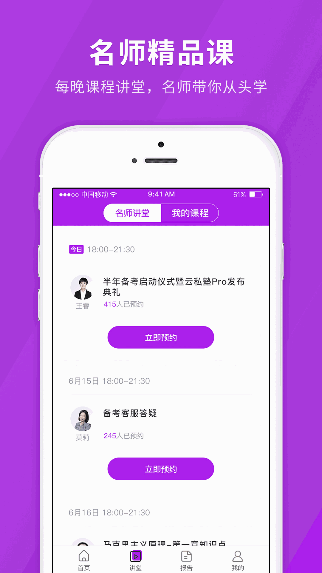 成人高考快题库