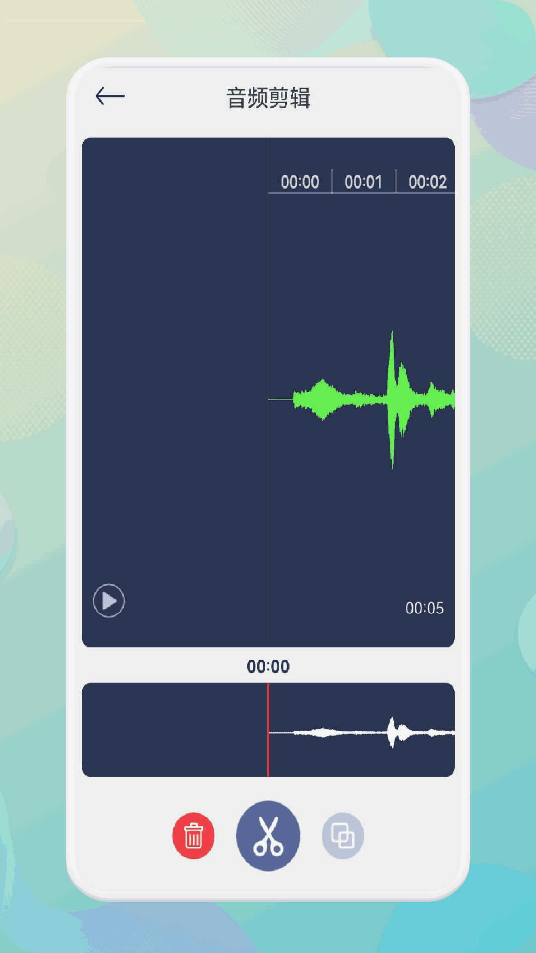 手机录音宝
