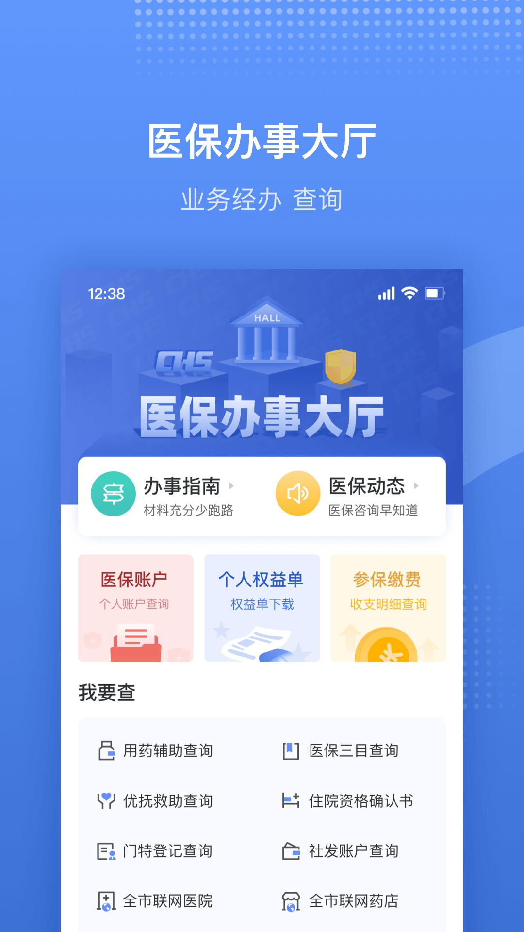 金医宝