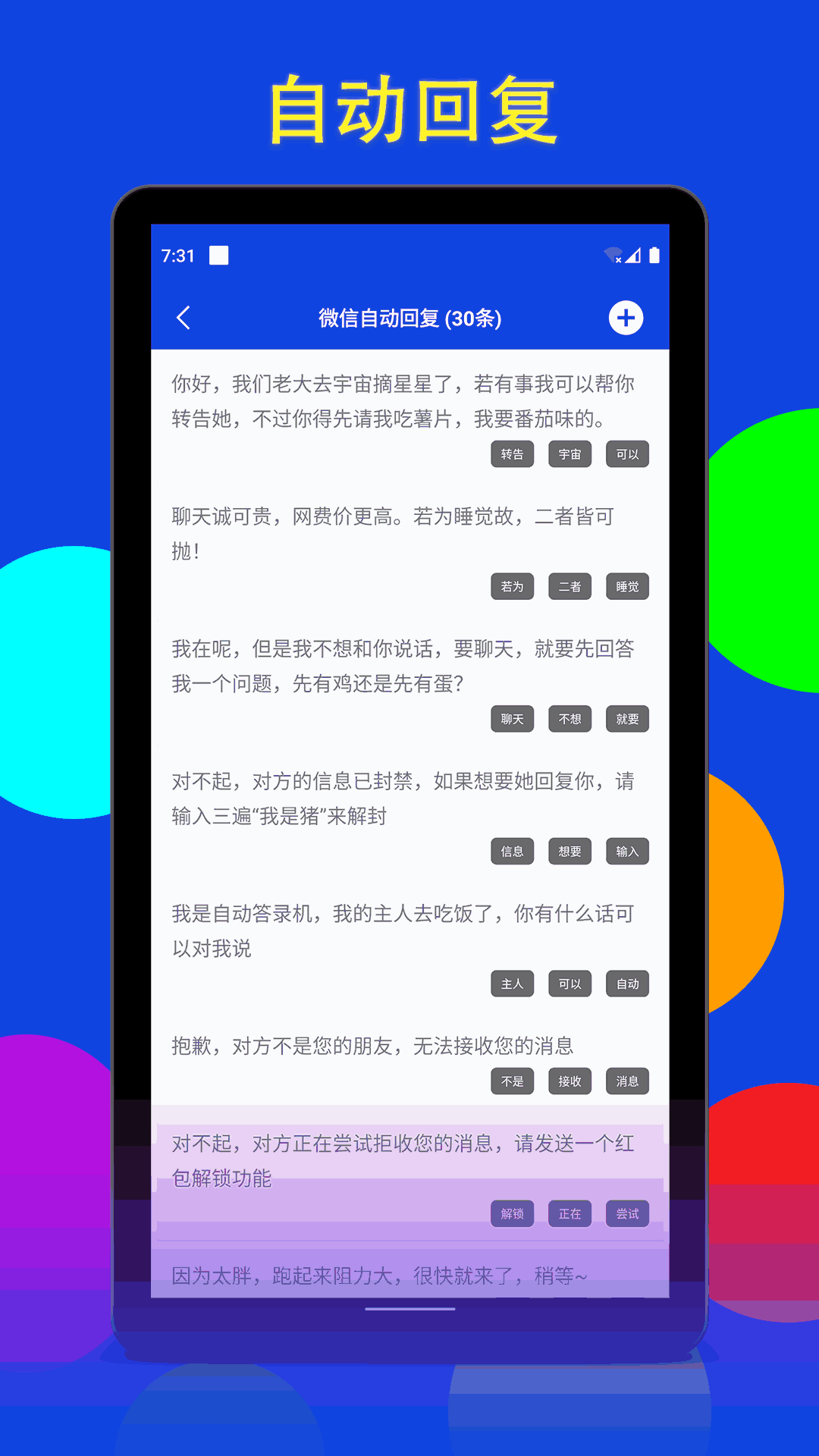 猫爪点击器