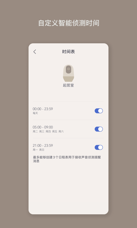 Nooie中国