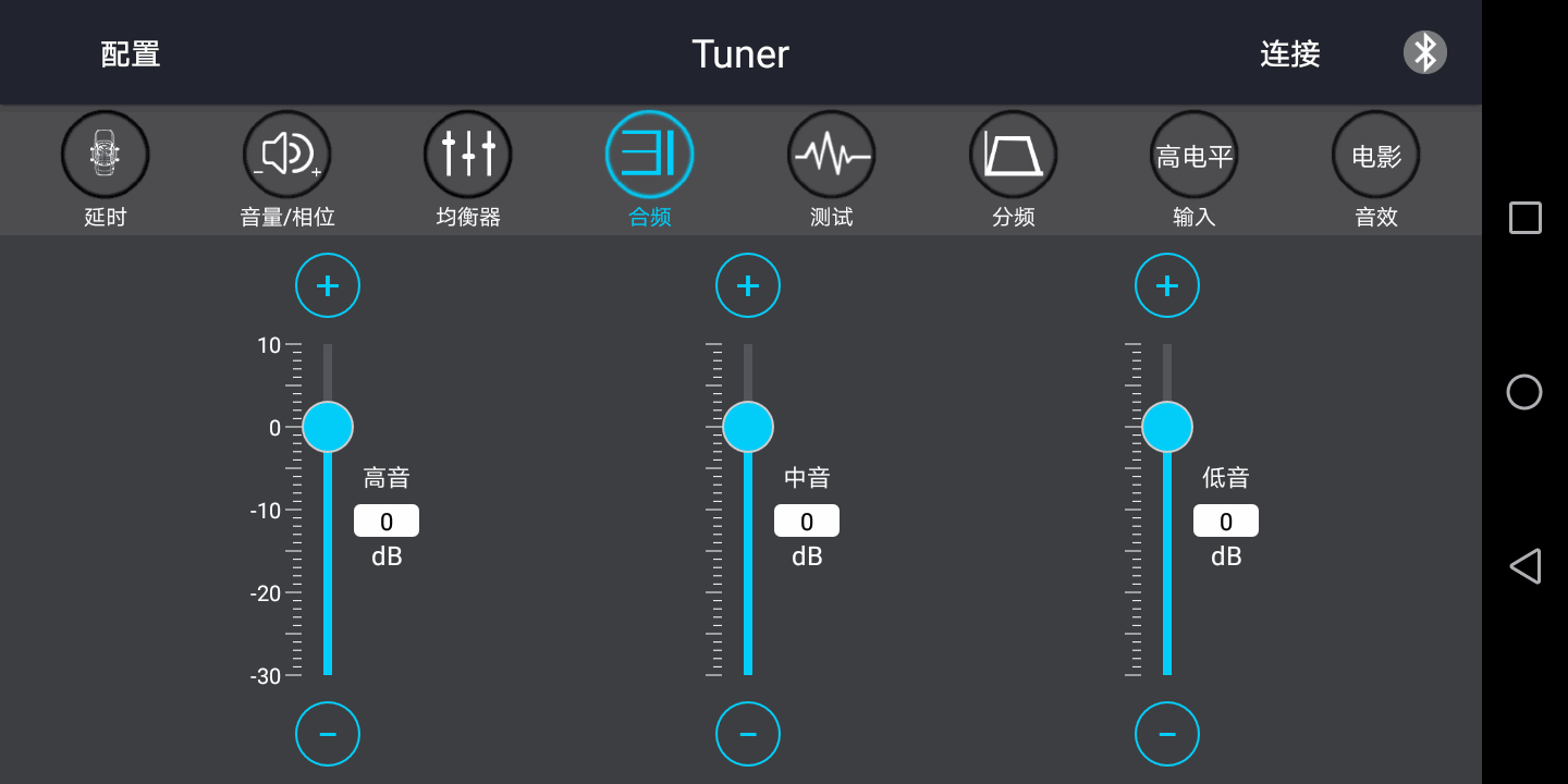 Tuner