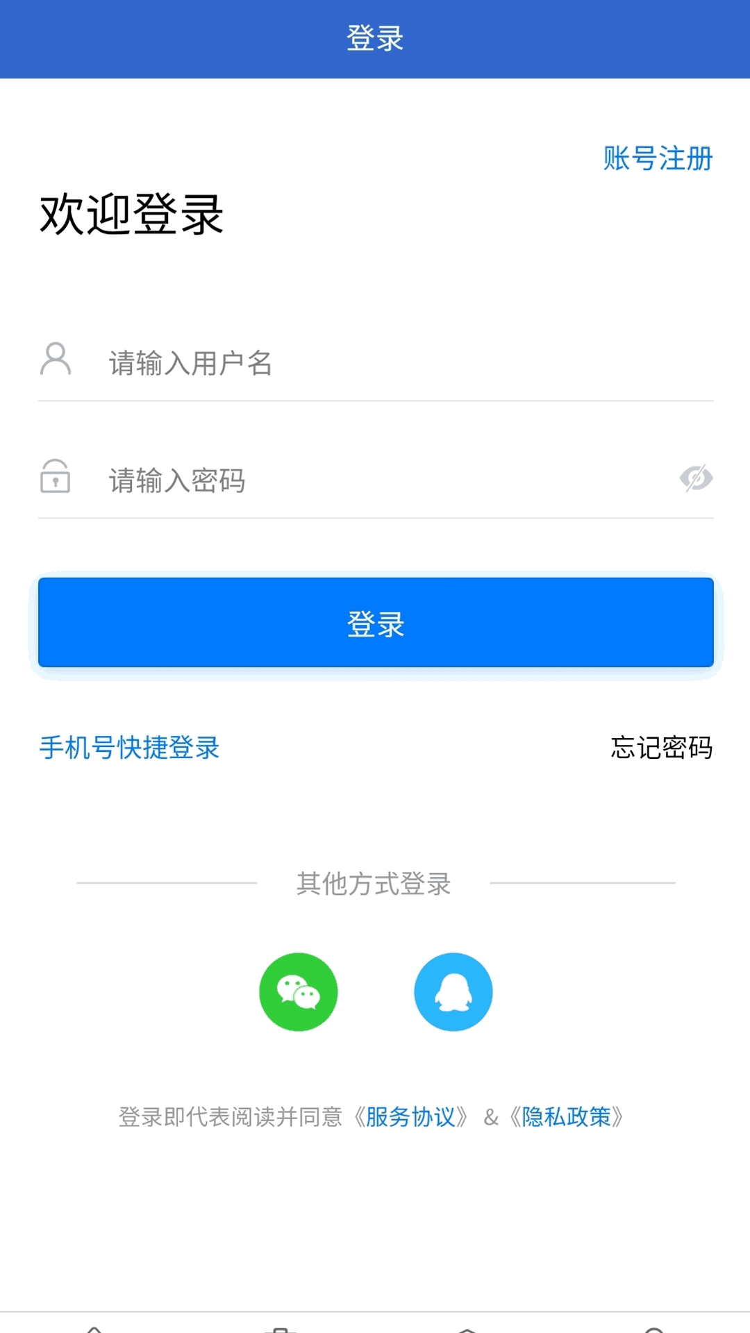 临时工网