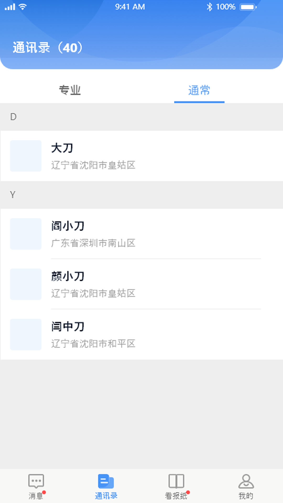 云行一