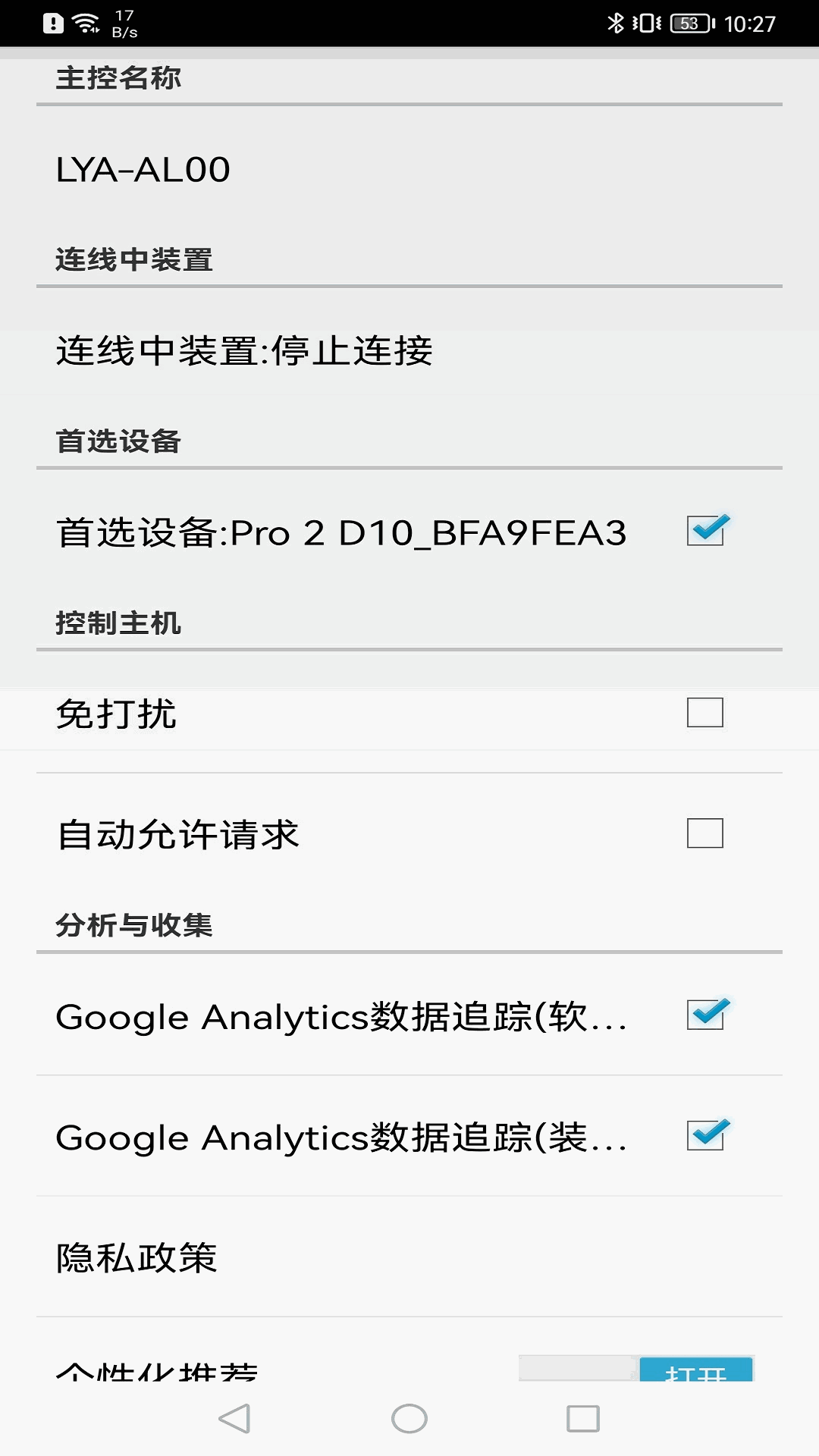 EZCastPro